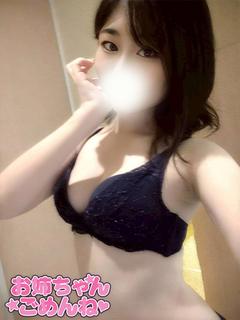 りほの容姿や雰囲気を確認できる画像