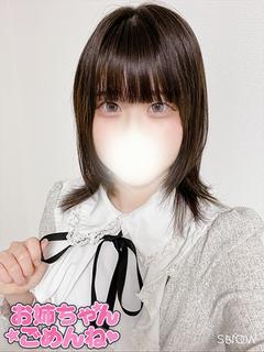 はるなの容姿や雰囲気を確認できる画像