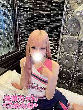 しほの容姿や雰囲気を確認できる画像