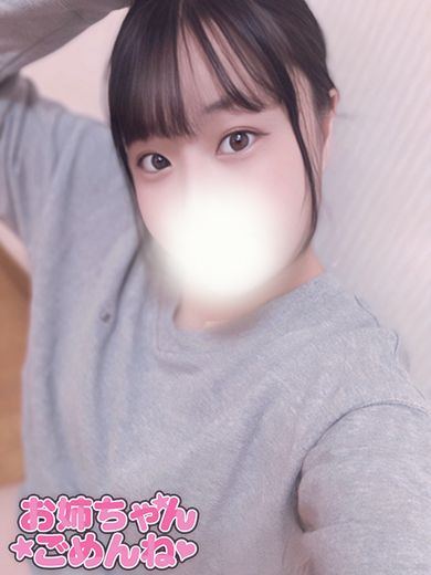 りりかの容姿や雰囲気を確認できる画像