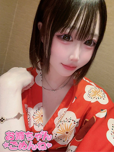 せれんの容姿や雰囲気を確認できる画像